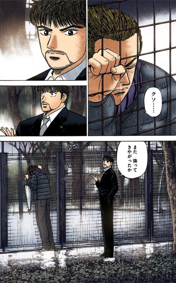 漫画：©︎三田紀房／コルク）