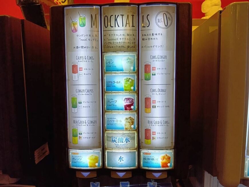 リアルゴールドやジンジャーエール（著者撮影）