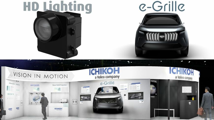 市光工業のHDライティングとeGRILL