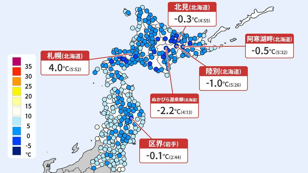 10月なのに12月並み 東京年ぶりの寒さの理由 天気 天候 東洋経済オンライン 社会をよくする経済ニュース