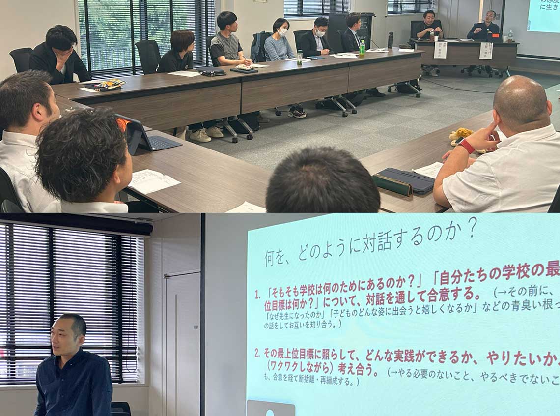 月に1回行われるリフレクション会議
