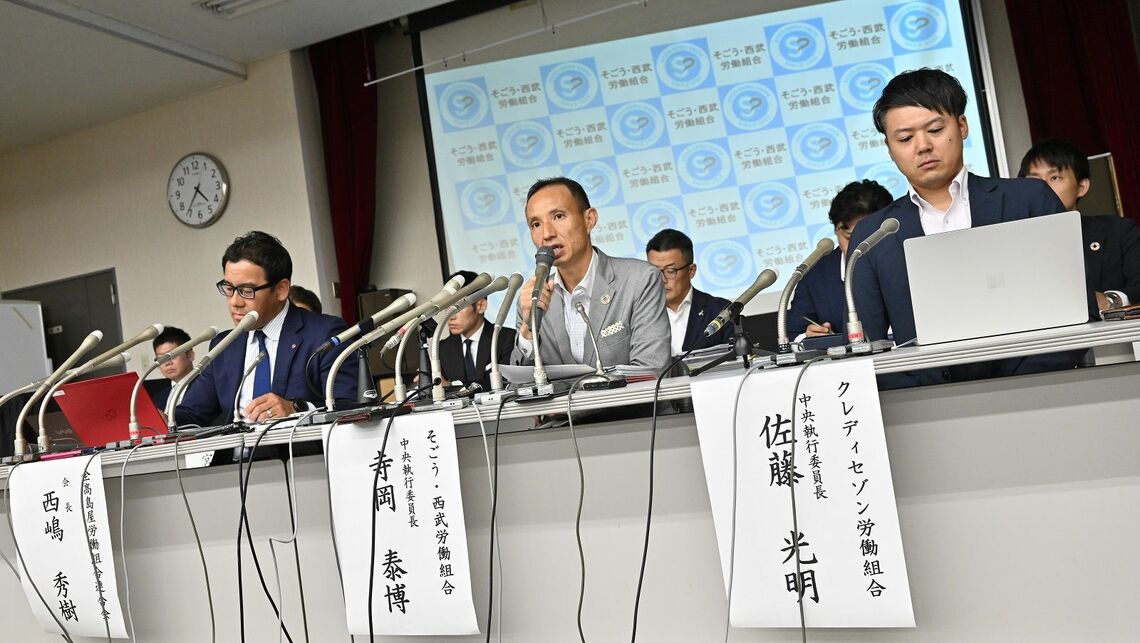 そごう・西武労働組合の寺岡泰博委員長(中央)だけでなく、クレディセゾン労組や高島屋労組なども会見に参加した(撮影:風間仁一郎)