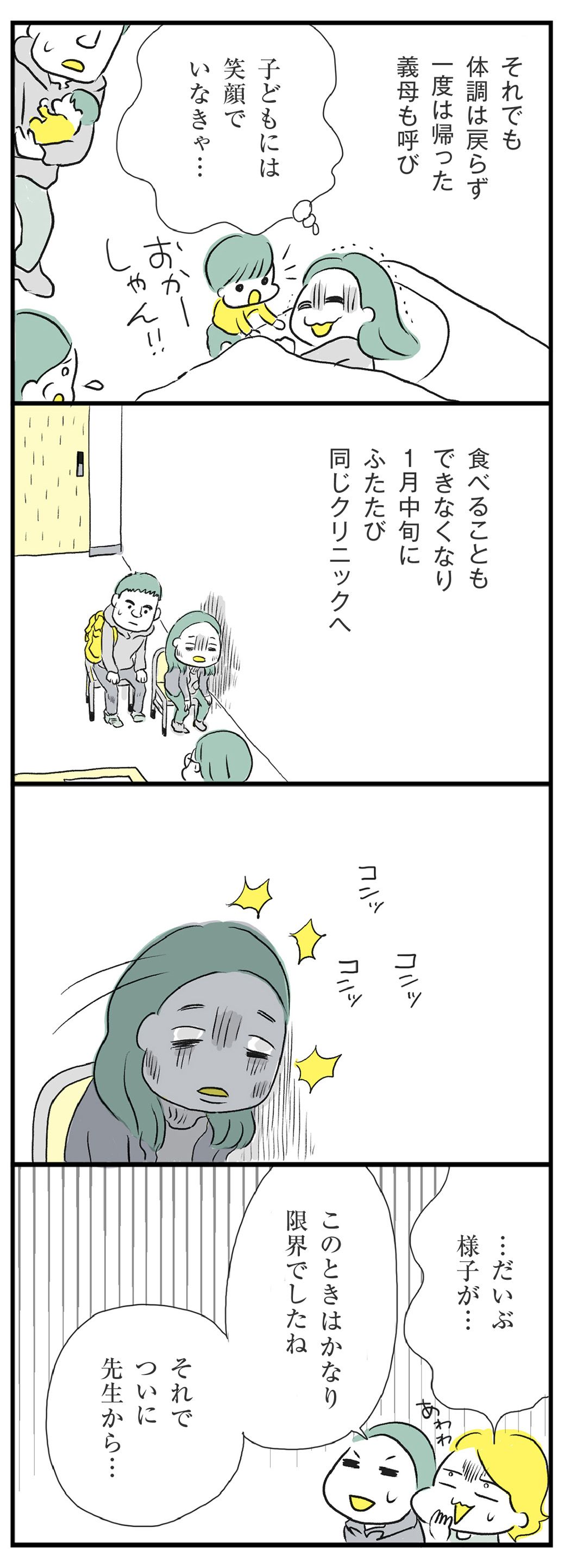 漫画