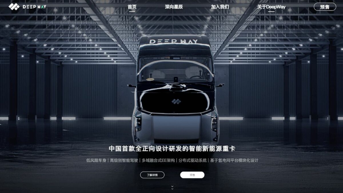 中国電池大手が｢大型トラック車台｣開発する背景 CATL､｢電池交換式｣の設計で電動化を後押し | 「財新」中国Biz＆Tech | 東洋経済オンライン