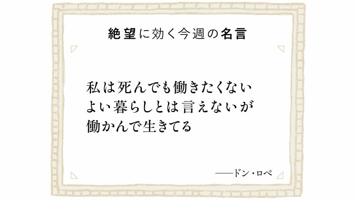仕事を