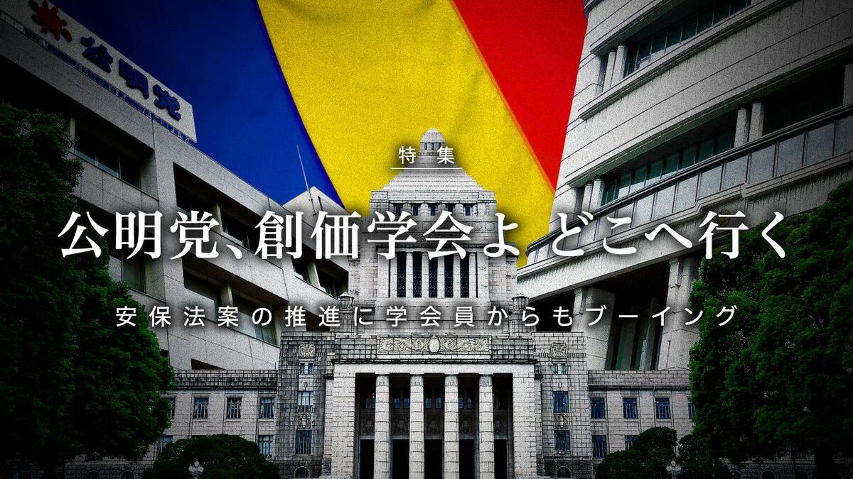 公の場での発言・インタビュー報道記録