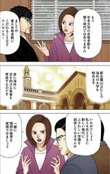 漫画『ドラゴン桜』