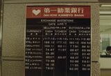 成田空港