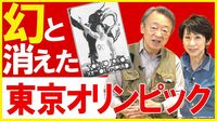70歳の池上彰がYouTuberデビューした納得の訳 発案からスタートまで2週間でチャンネル開設