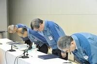 東京電力を格下げ、引き続き格下げ方向での見直しを継続《ムーディーズの業界分析》