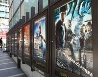 ２０６０億円--映画の興行収入（２００９年）《気になる数字》