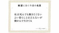 仕事を"しない"ことが｢誇り｣だと語る男の衝撃…｢働くことは尊い｣その常識は本当か？ 得をしているのは誰か？