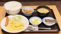 松屋｢290円モーニング｣でプチ落胆からの"感激" メニュー表より少ないが､やさしい味付けが最高