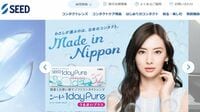 中国EMS大手が日本のコンタクトレンズを欲しがるワケ…老舗メーカー｢シード｣の株式公開買い付けを進める真の狙い