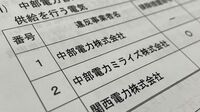 不正続く電力､送配電事業の｢許可取り消し｣を 法政大学の高橋洋教授に聞く｢真の再発防止策｣