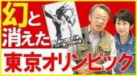 70歳の池上彰がYouTuberデビューした納得の訳