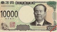 新1万円札の顔 ｢渋沢栄一｣とは何者だったのか