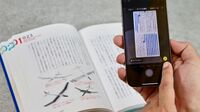 紙の文字もコピペ可能。iPhoneカメラの活用術