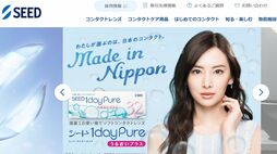 中国EMS大手が日本のコンタクトレンズを欲しがるワケ…老舗メーカー｢シード｣の株式公開買い付けを進める真の狙い