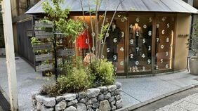 職人の《地下足袋》が外国人観光客に人気!?…ユニクロやキティとコラボする｢京都発アパレル｣が選ばれる理由　