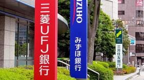 軒並み最高益なのに銀行からは｢お金が足りない！｣の声､｢安定調達比率｣悪化懸念で調達多角化に走る銀行の現場