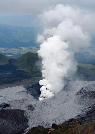 Japan's Mount Aso Volcano Erupts