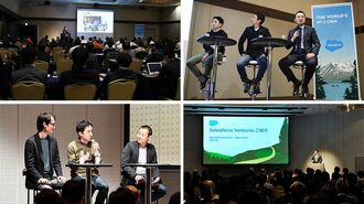 すごいベンチャー経営者が語る成長の方程式