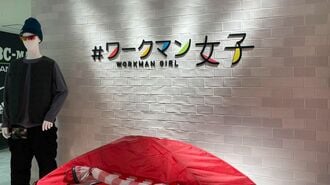 ｢ワークマン女子が撤退？｣投稿に見る大胆な変化