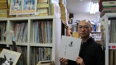 野球選手のサイン｣値決めする古書店主の矜持 どんな価値があるのか