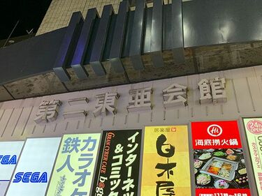 新宿に実在した｢昭和のディスコ｣の強烈な記憶 昼間から中高生が