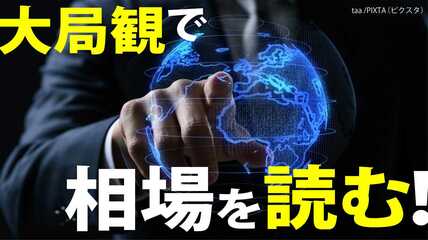 四季報　2015年、2018年、2021年 会社四季報オンライン｜株式投資・銘柄研究のバイブル