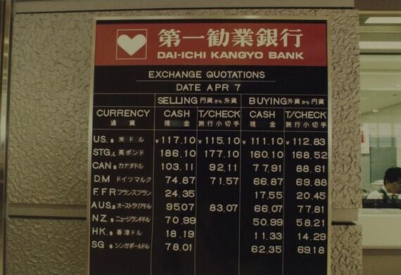 成田空港