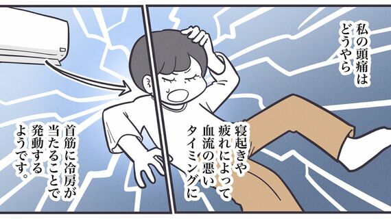 『丁寧ならぬ暮らし』