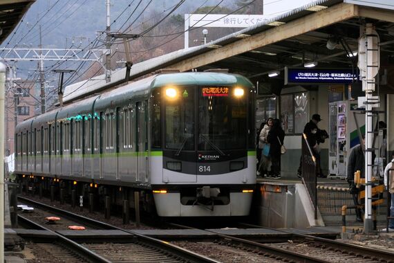 京阪800系 山科駅