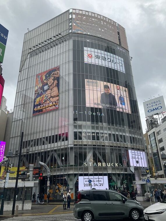 渋谷TSUTAYAのスタバ