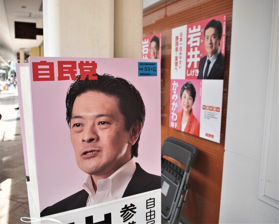 静岡県知事選 リニア が争点にならない不思議 新幹線 東洋経済オンライン 社会をよくする経済ニュース