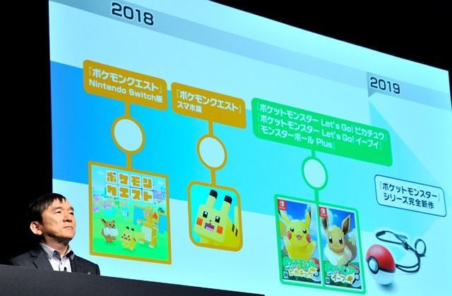 ポケモン最新作 スイッチ版 開発の舞台裏 ゲーム エンタメ 東洋経済オンライン 社会をよくする経済ニュース