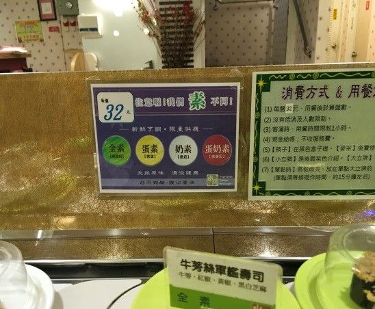 4種類あるお皿の説明