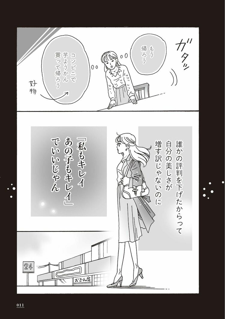 Amazon.co.jp: 水田マリ 白い文 この言葉を私はあなたと呼んで
