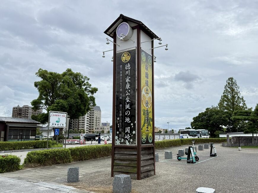 岡崎市　岡崎城公園