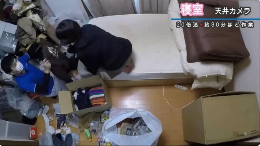 ゴミ屋敷