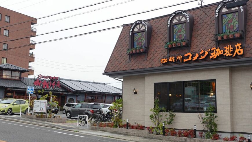 奥がおかげ庵本店、手前がコメダ珈琲店本店（筆者撮影）
