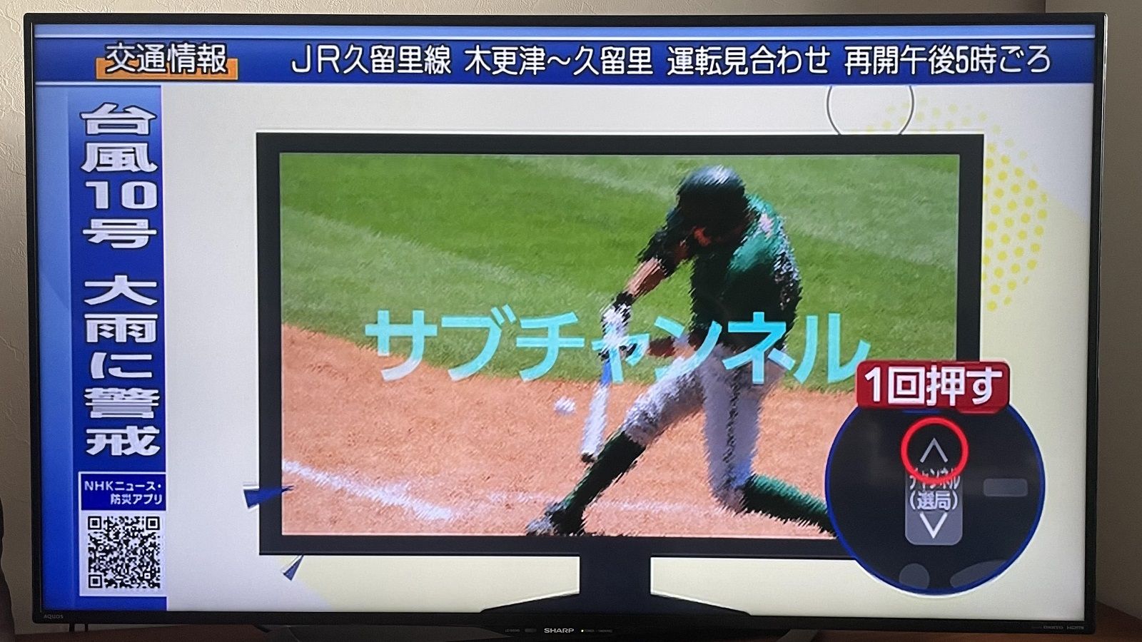五輪で噴出した サブチャンネル最悪 の誤解 テレビ 東洋経済オンライン 社会をよくする経済ニュース
