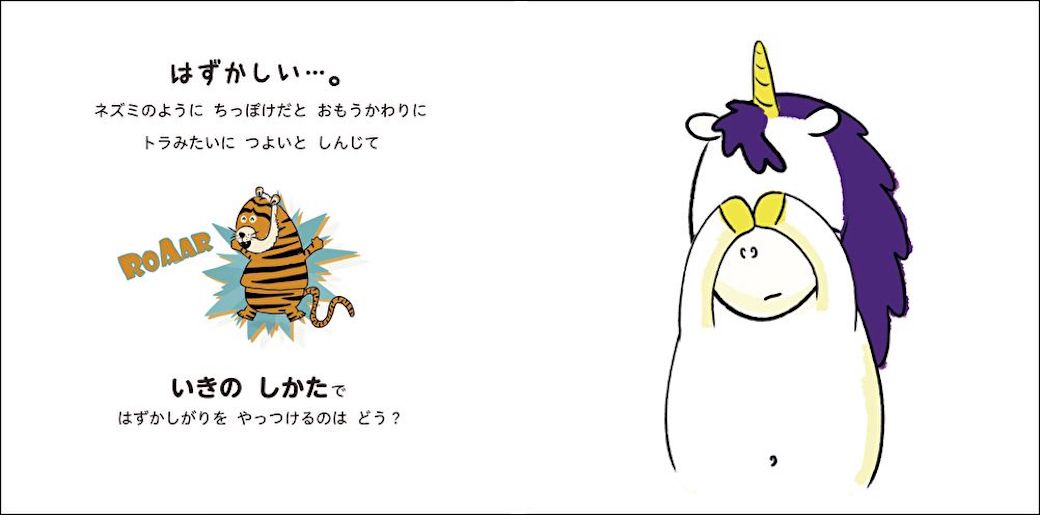 恥ずかしがりやの子 を伸ばす声かけのコツ 子育て 東洋経済オンライン 社会をよくする経済ニュース 恥ずかしがりやの子 を伸ばす声かけのコツ 子育て 東洋経済オンライン 社会をよくする経済ニュース