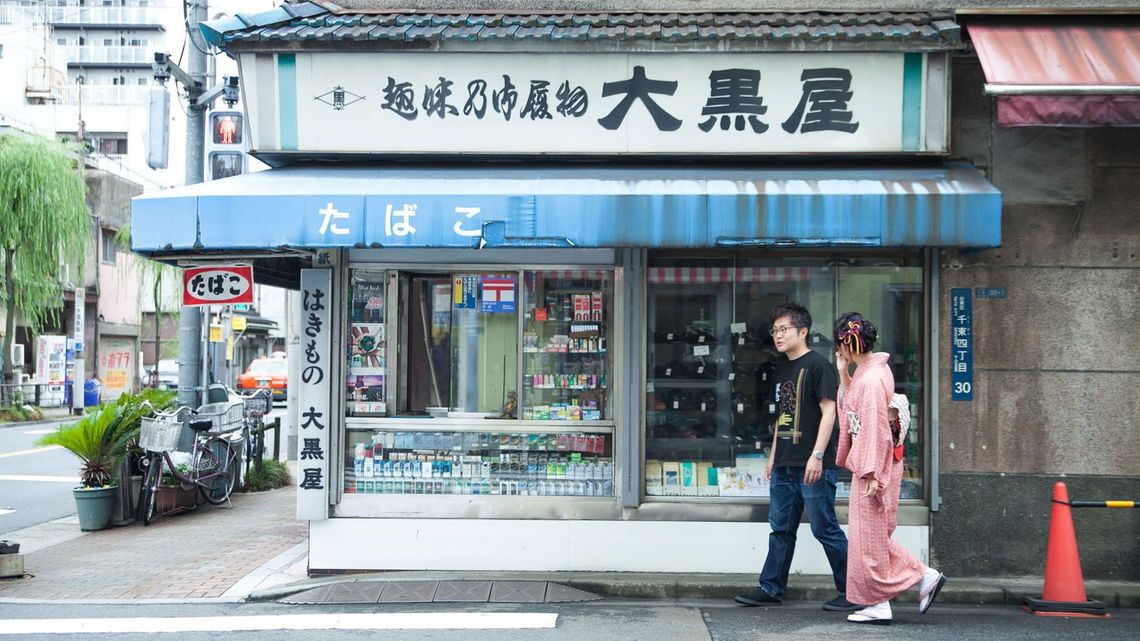 遊女の面影をもとめて 吉原の 今 を歩く 街 住まい 東洋経済オンライン 経済ニュースの新基準