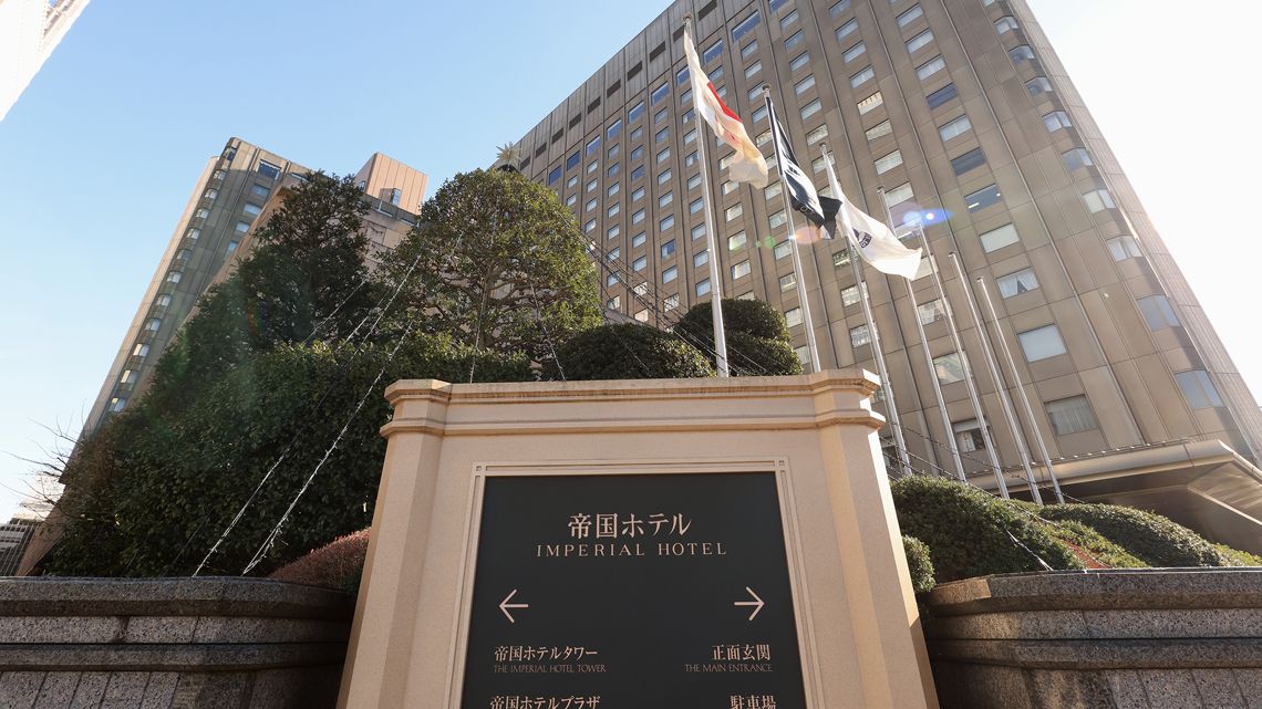 帝国ホテルは東京本館の外観