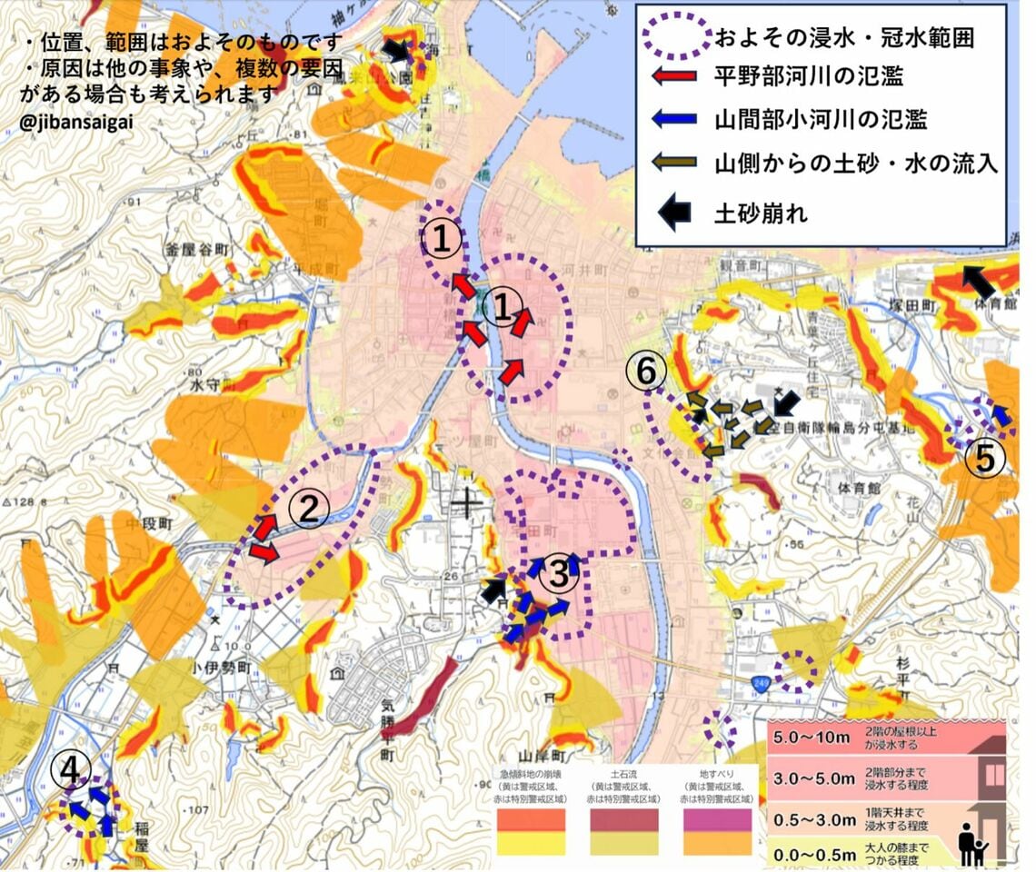 輪島市街地 現地調査で得られたおよその浸水・冠水範囲とハザードマップの比較