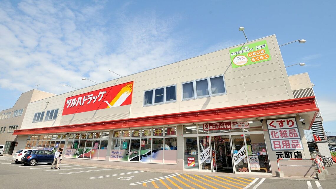 北海道地盤のツルハHDはM&Aで規模拡大を進めてきた。傘下にはレデイ薬局やくすりの福太郎などがある（撮影：梅谷秀司）