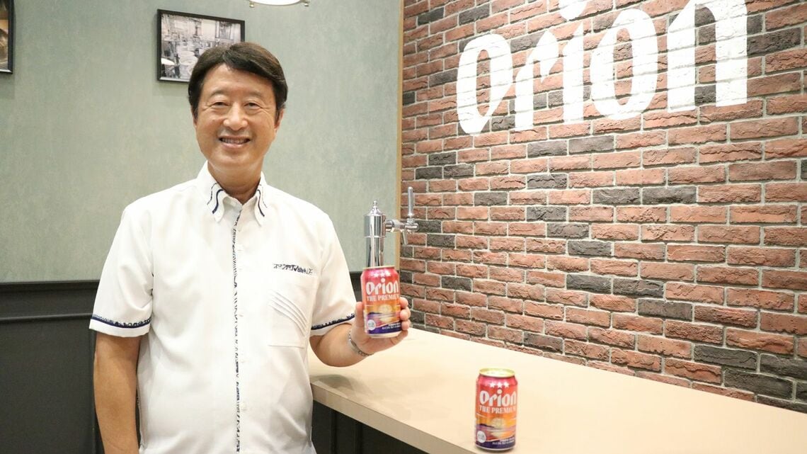 オリオンビール