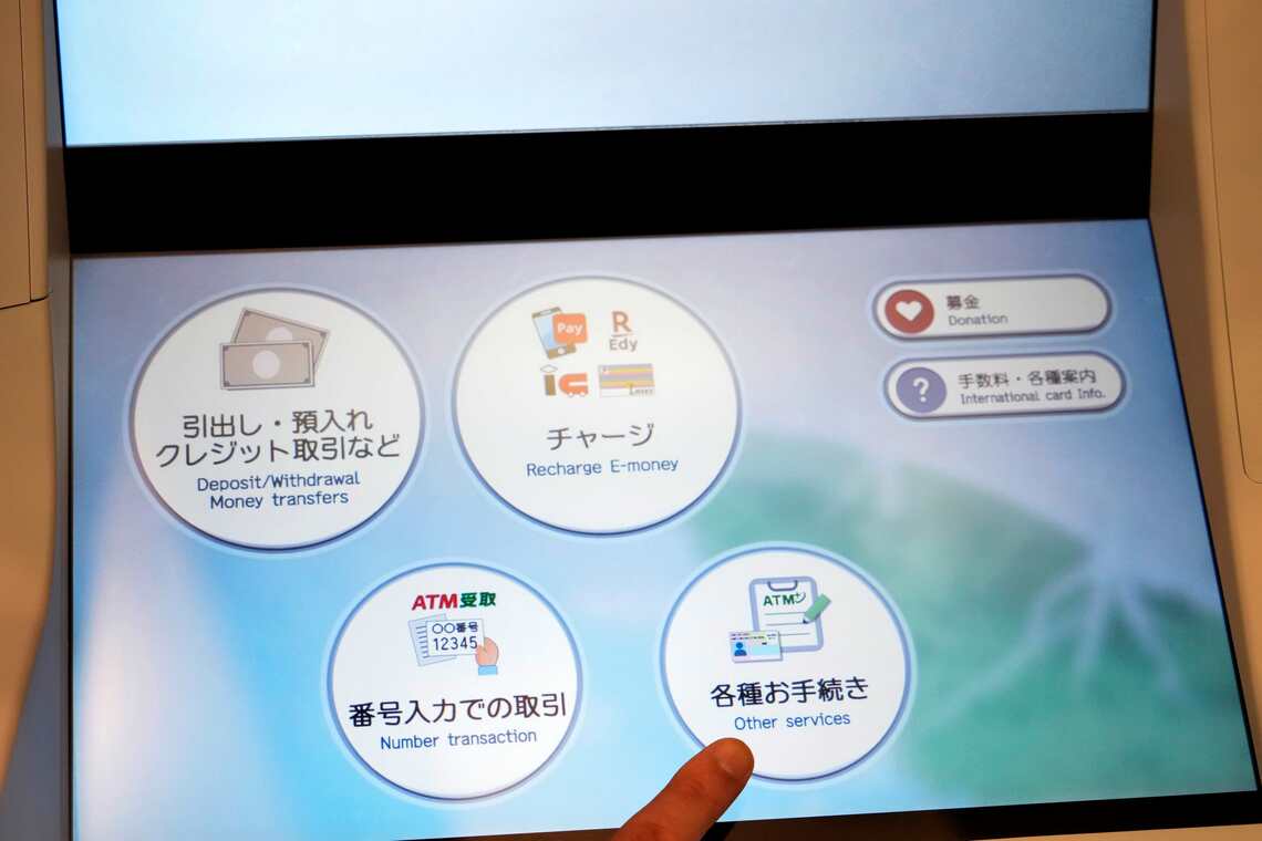 セブン銀行 ATM